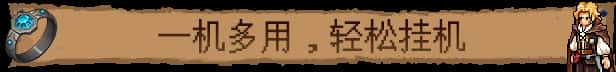 STEAM学习 巴尔的遗产 Loot of Baal 1.7G